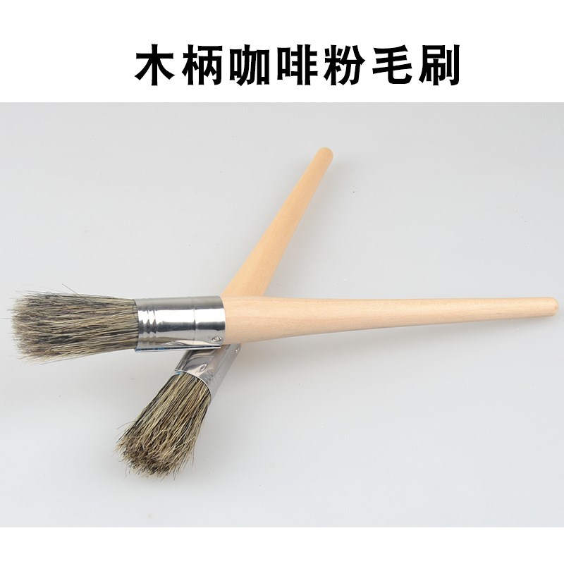 磨豆機清潔刷子咖啡粉刷木柄野豬毛刷長柄豬鬃硬毛刷子磨豆機專用在類目 餐飲具, 咖啡器具, 配套器具中 - 來自Buy2taobao.com提供專業的淘寶代購服務