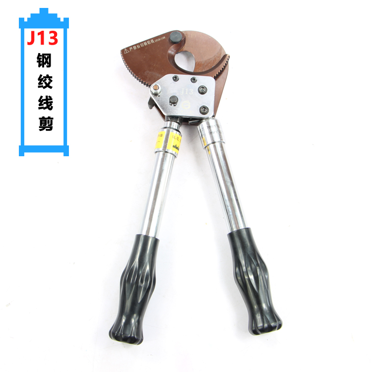 J13电缆剪刀 钢绞线剪刀 钢芯铝绞线剪刀 齿轮剪 刀手动断线剪刀在类目 五金/工具, 手动工具, 夹持类工具, 线缆钳中 - 来自Buy2taobao.com提供专业的淘宝代购服务