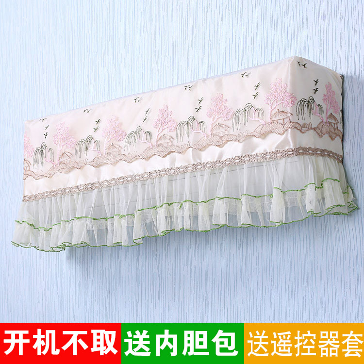 Beauty Gree Cover 1.5P Hang up Boot bedroom Hanging type dust cover Indoor unit Coverin the Home Fabric , Dust protection cover , Air conditioner cover category - from Buy2taobao.com to provide professional Taobao agent buy service