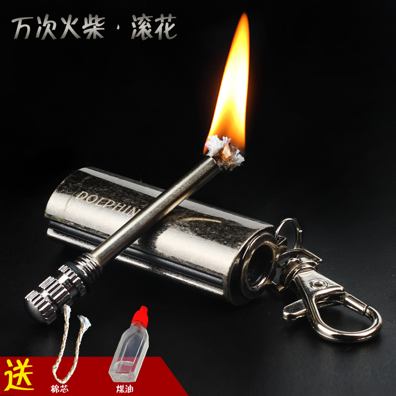 Matchstick lighter Kerosene Knurled personality Key buckle Portable Windbreak man old-fashioned Retro originalityin the ZIPPO/Swiss Army Knife/Glasses , Brand lighters and accessories , Other , Kerosene lighter category - from Buy2taobao.com to provide professional Taobao agent buy service