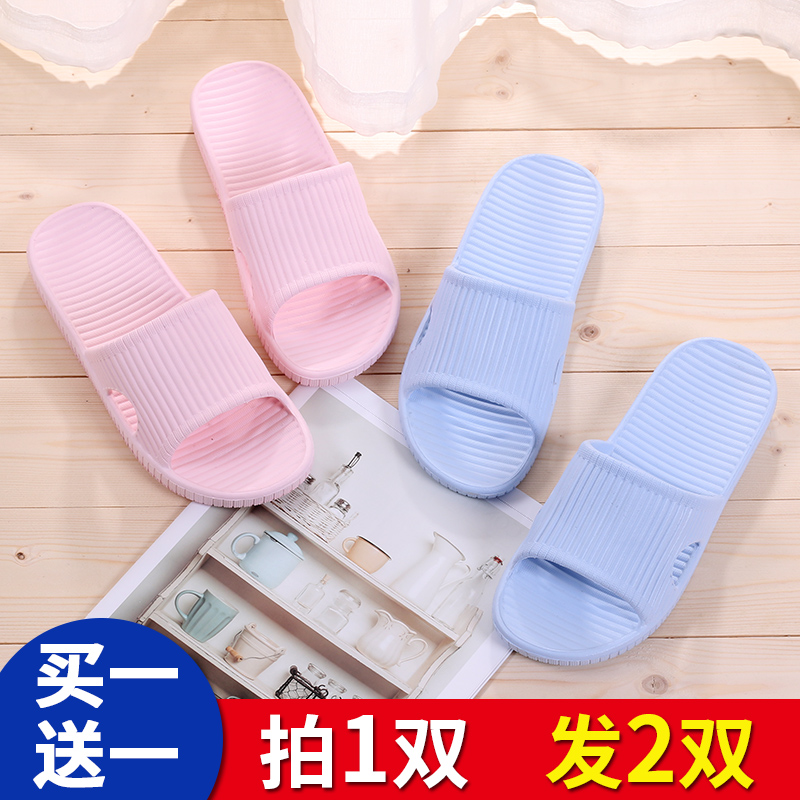 Buy 1 Get 1 FREE)sandals Home indoor non-slip soft sole Shower Room take a shower comfortable Simplicity slipperin the Home Daily , Shoes Accessories , Home shoes category - from Buy2taobao.com to provide professional Taobao agent buy service