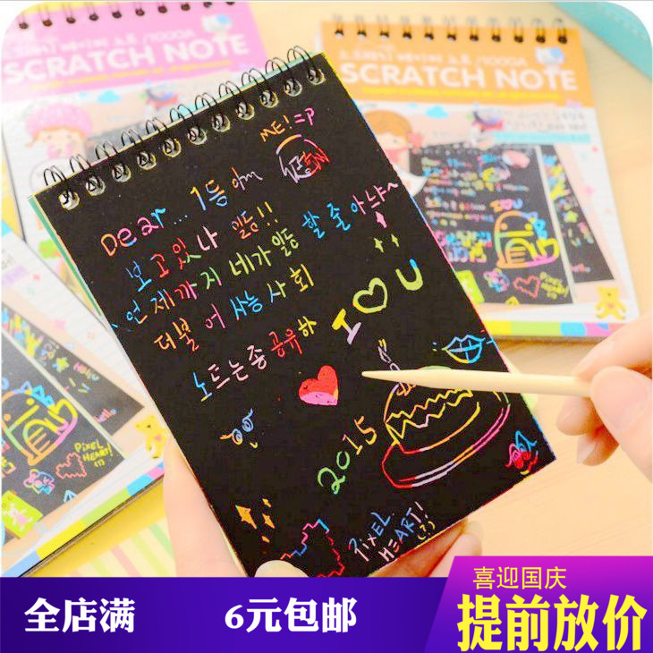 创意手绘刮刮画涂鸦本 彩色DIY趣味涂层魔术线圈刮画本小学生奖品|msdalam kategori Kamus elektronik/buku kertas elektronik/alat tulis, alat lukisan/kayu dicat/bekalan Calligraphy, lakaran/bertulis Plain - dari Buy2taobao.com untuk memberikan perkhidmatan ejen Taobao profesional membeli