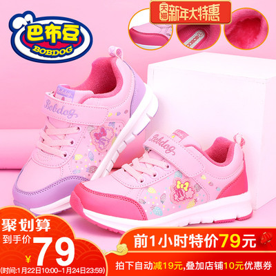 巴布豆旗舰店女童鞋子2018新款秋冬鞋季二棉鞋加厚加绒儿童运动鞋