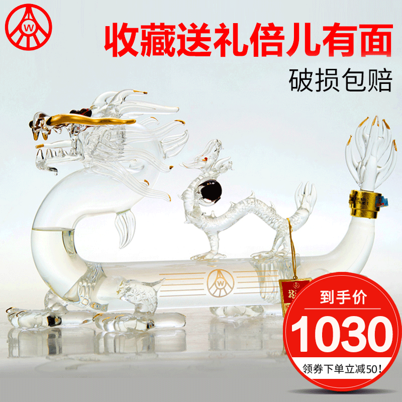 Wuliangye group On Long 52 degree 600ml highly flavored type Liquor and Spirits gift Collection Gifts Gift boxin the Liquor , Homemade liquor category - from Buy2taobao.com to provide professional Taobao agent buy service