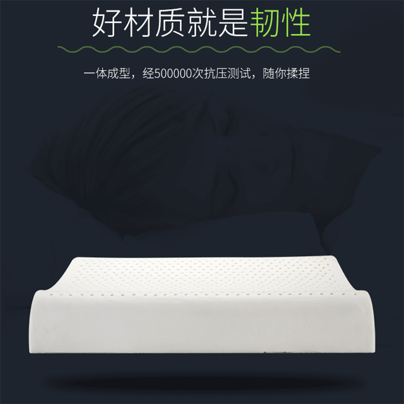 助眠護頸枕頭枕芯枕頭枕芯保護頸椎保健枕壹對泰國天然乳膠橡膠在類目 牀上用品, 枕頭/枕芯/保健枕/頸椎枕中 - 來自Buy2taobao.com提供專業的淘寶代購服務