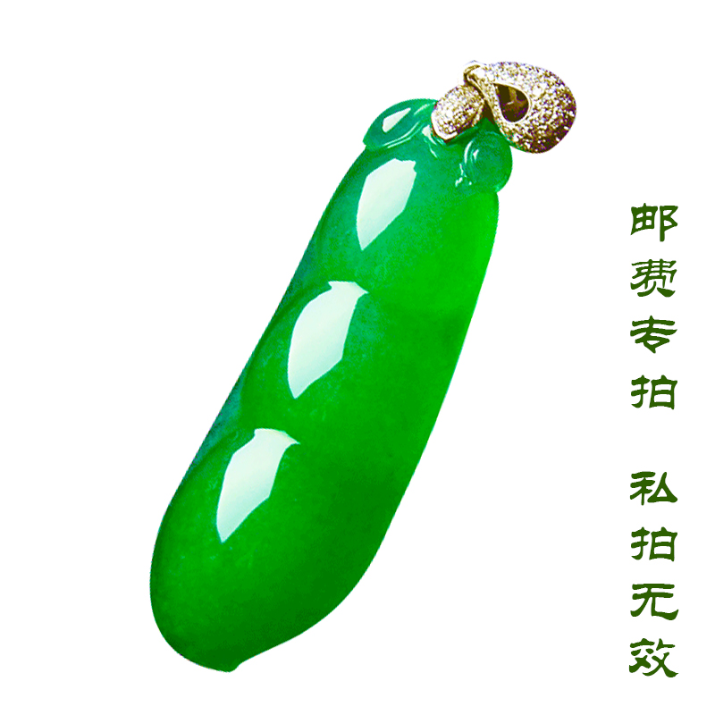 天成宝翠 18k扣头翡翠高 货高冰满绿豆子女款吊坠|msdalam kategori barang kemas/berlian/Emerald/emas, Jade (baru), lain - dari Buy2taobao.com untuk memberikan perkhidmatan ejen Taobao profesional membeli