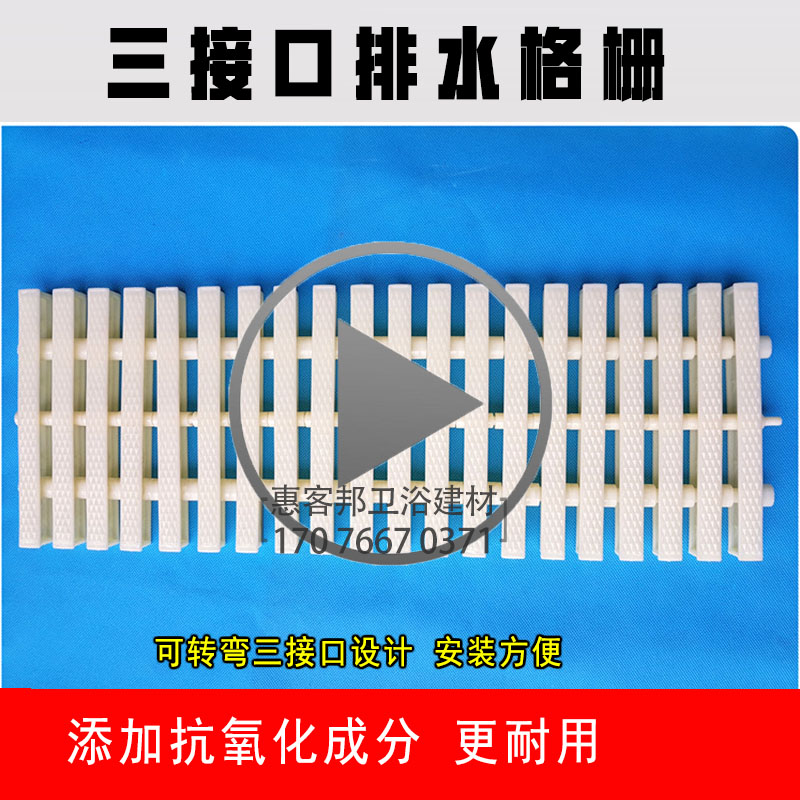 Swimming Pool Grille Tub Gutter Cover plate drainage Grate Plastic Grille Canal Cover plate Trench Cover platein the Sports/Yoga/Fitness/Fans supplies , Playground/Sports facilities , Swimming Pool Equipment category - from Buy2taobao.com to provide professional Taobao agent buy service