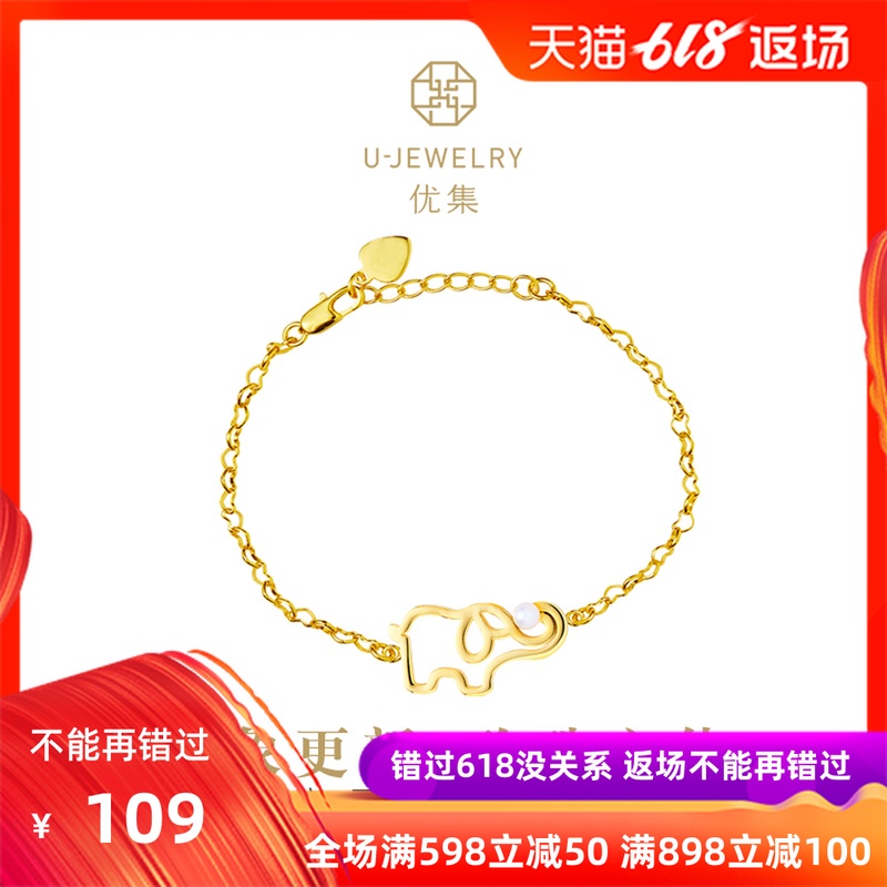 UJewelry优集 亲子款简约大象淡水珍珠925银金锁骨链丝带手链送礼在类目 饰品/流行首饰/时尚饰品新, 项链中 - 来自Buy2taobao.com提供专业的淘宝代购服务