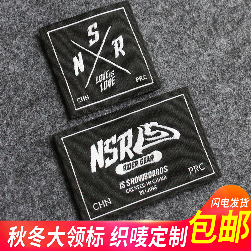 clothing Bids Customized personality fashion Chaopai originality Autumn and winter Bids Cloth Weaving mark men's wear Women's wear Bids customizedin the Accessories/Leather belt/Hat/Muffler , Other Accessories category - from Buy2taobao.com to provide professional Taobao agent buy service