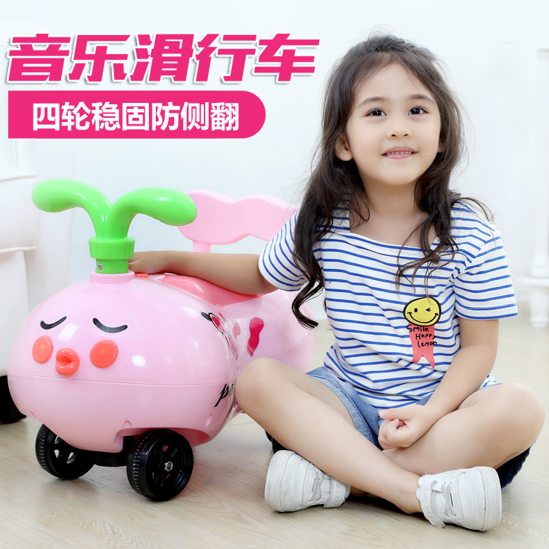 儿童滑行车男女宝宝助步车四轮滑滑车花生造型嘴巴嘟嘟带音乐灯光|ruв категории игрушка/коляска/головоломка/блоки/модель, коляска/детей на роликах, ступить вождения/руление Уокер - от Buy2taobao.com для оказания профессиональной услуги покупки агента Taobao