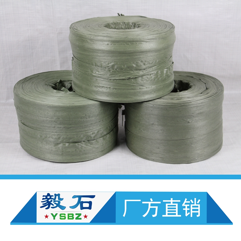 Supply plastic rope Back feed Tied belay Rope Packed nylon velvet rope Bundled with Back feed Tear Tapein the Flower delivery/Flowers simulation/Plants gardening , Gardening supplies , Other rope play rope category - from Buy2taobao.com to provide professional Taobao agent buy service