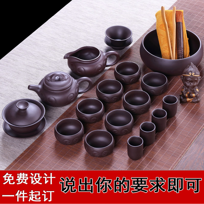 宜兴紫砂茶具套装 原矿紫砂壶茶具茶杯定制logo家用礼品功夫整套|ruв категории посуда, чайный сервиз, кунг - Фу, чайный сервиз - от Buy2taobao.com для оказания профессиональной услуги покупки агента Taobao