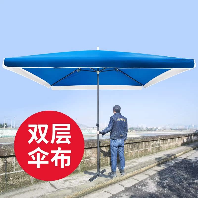 加厚双层太阳伞遮阳伞大雨伞摆摊商用超大号户外摆摊伞四方长方形在类目 居家日用, 伞/雨具/防雨/防潮, 伞中 - 来自Buy2taobao.com提供专业的淘宝代购服务