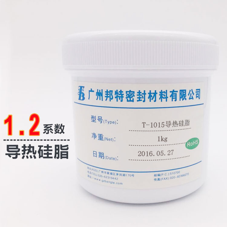 邦特T-1015導熱矽脂 電焊機家電 導熱膏 大功率LED散熱膏 1kg在類目 電腦硬件/顯示器/電腦周邊, 電腦周邊, 其它電腦周邊中 - 來自Buy2taobao.com提供專業的淘寶代購服務