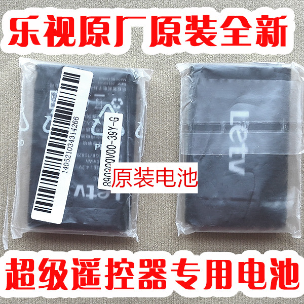 原裝充電電池 樂視電視機超級遙控器專用充電電池 原裝正版BL-5C在類目 3C數碼配件, 乾電池/充電電池/套裝, 通用電池充電套裝中 - 來自Buy2taobao.com提供專業的淘寶代購服務