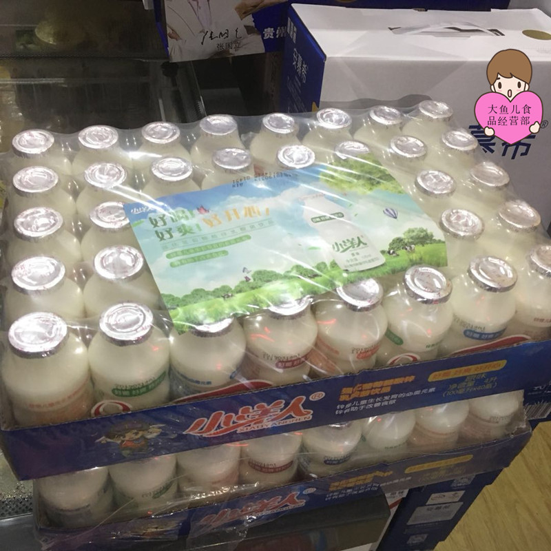 小洋人乳酸菌飲料貴州原味葡萄糖酸鋅小瓶整箱酸奶100ml40瓶包郵在類目 咖啡/麥片/衝飲, 飲料, 含乳飲料中 - 來自Buy2taobao.com提供專業的淘寶代購服務