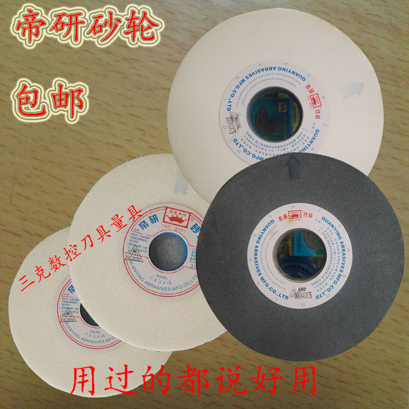 quality goods Taiwan plane Grinding machine White and green 300*40*75/7*1/2*1 1/4 grinding wheel 46/60/80#in the Hardware/Tool , Power Tools , Grinder category - from Buy2taobao.com to provide professional Taobao agent buy service
