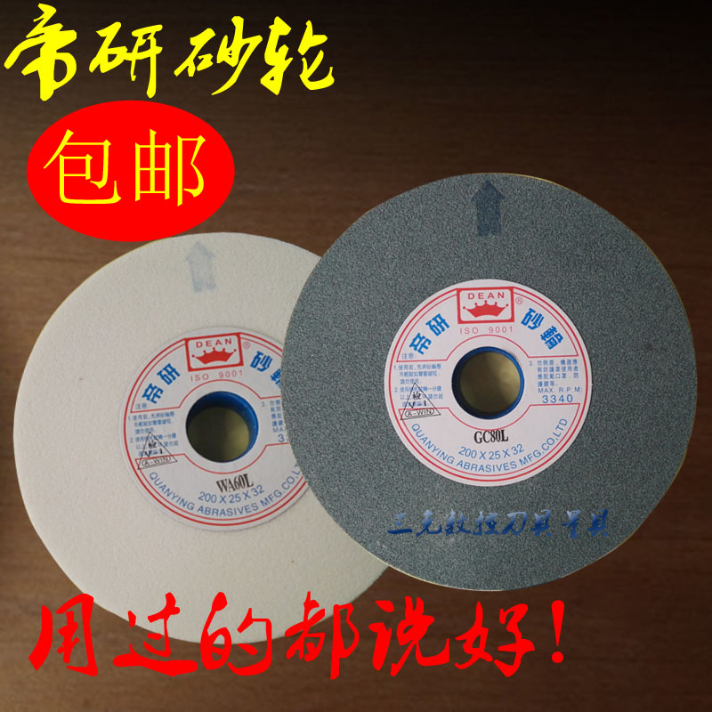 quality goods Taiwan Surface grinder White corundum green 250*25/200*20 grinding wheel 46/60/80#in the Hardware/Tool , Mechanical Hardware , Other Machine Hardware (New) category - from Buy2taobao.com to provide professional Taobao agent buy service
