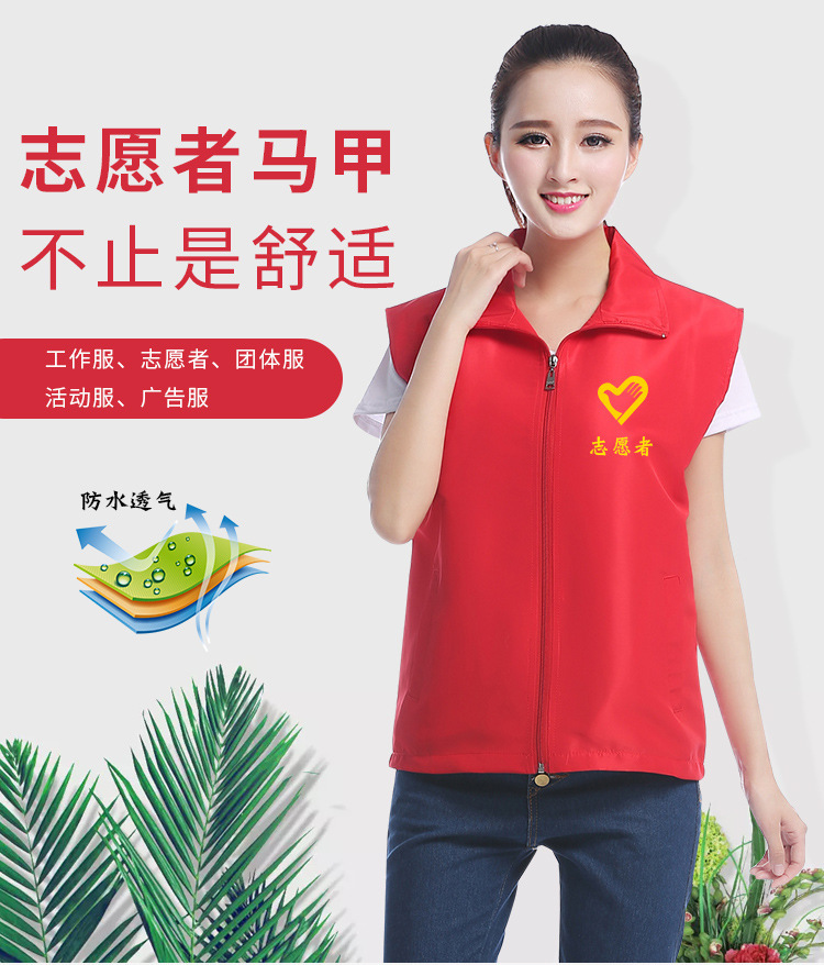 深圳马甲定制义工志愿者背心快递团体服宣传广告装修公司绣印LOGO在类目 个性定制/设计服务/DIY, 服饰箱包定制, 服装定制, 马甲定制中 - 来自Buy2taobao.com提供专业的淘宝代购服务