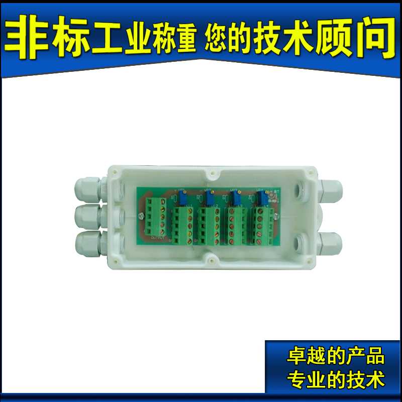 小地磅接线盒4线5孔/衡器电子磅电子称/称重传感器接线盒|ruв категории оборудование/инструменты, приборы, электронные весы - от Buy2taobao.com для оказания профессиональной услуги покупки агента Taobao