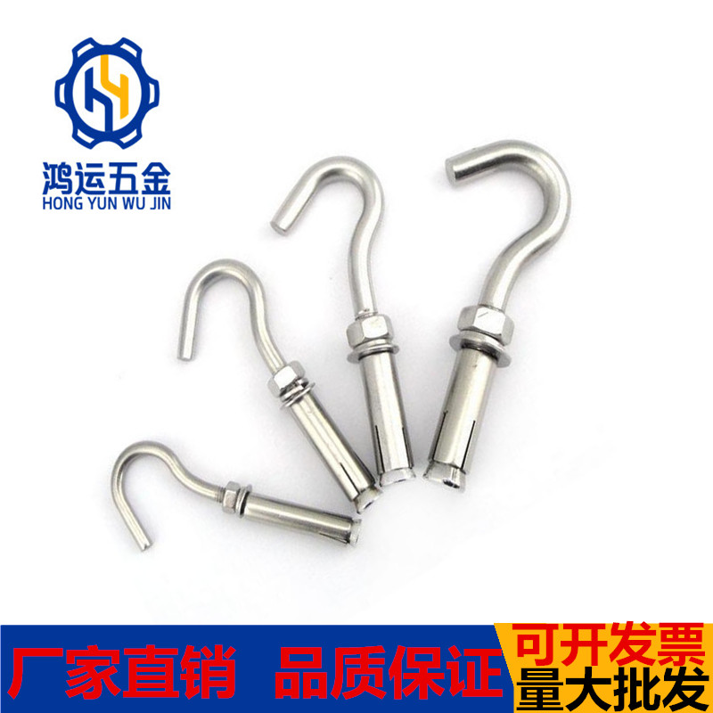 拉爆304不锈钢膨胀钩子带钩膨胀螺丝吊扇钩吊勾M6M8M10M12|msdalam kategori perkakasan/alat, fastener, - Pengembangan, skru pengembangan - dari Buy2taobao.com untuk memberikan perkhidmatan ejen Taobao profesional membeli