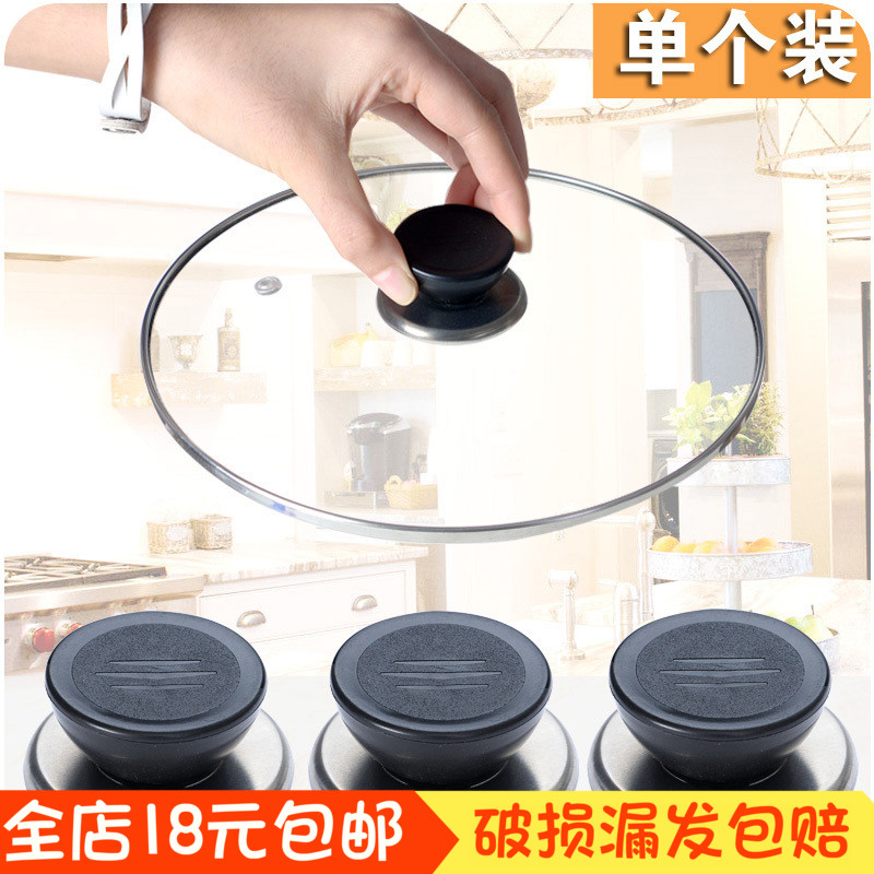 Lid General fund Stainless steel handle Anti scald household steamer Top Beads parts old-fashioned Glass Jarheadin the Kitchen/Cooking utensils , Cooking utensils , Other category - from Buy2taobao.com to provide professional Taobao agent buy service
