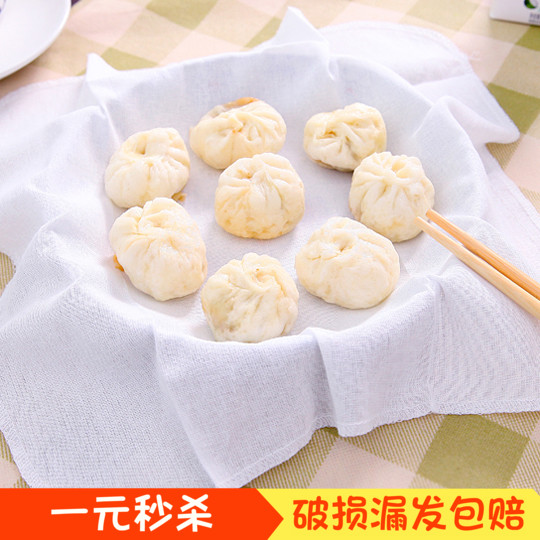 pure cotton Steaming grid Steamer cloth Cotton Gauze Home cloth Cloth Steamed stuffed bun Steamed buns Release Padin the Kitchen/Cooking utensils , Cooking utensils , Other category - from Buy2taobao.com to provide professional Taobao agent buy service