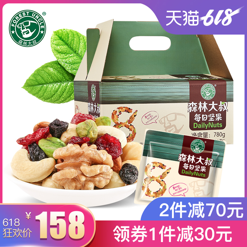 Forest uncle Daily nut 30 blend nut Dry Fruits Gift box pregnant woman Snack spree comprehensive Fruit Kernelin the Snacks/Nuts/Specialty , Hickory/Nuts/Roasting , Mixed nuts category - from Buy2taobao.com to provide professional Taobao agent buy service