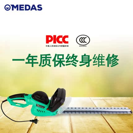 家用电动修剪机修枝机篱笆剪刀别墅绿化修剪茶叶剪绿篱机MDHD-510在类目 鲜花速递/花卉仿真/绿植园艺, 园艺用品, 割草机/草坪机中 - 来自Buy2taobao.com提供专业的淘宝代购服务