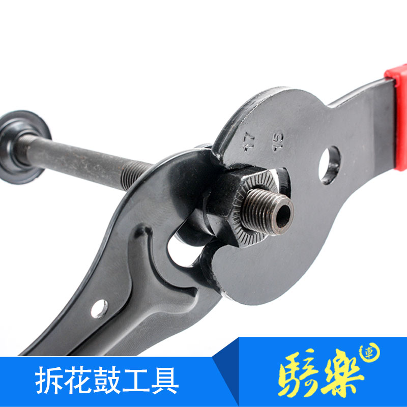 花鼓扳手组合工具 山地自行车薄片扳手花鼓保养维修工具脚踏扳手在类目 自行车/骑行装备/零配件, 自行车修车工具, 扳手中 - 来自Buy2taobao.com提供专业的淘宝代购服务