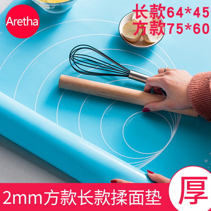 阿石大号加厚硅胶揉面垫包子饺子面条擀面垫案板防滑食品级烘焙垫|ruв категории кухня/посуда, барбекю/выпечка утварь, выпечка diy приборов, Другие выпечки приборов - от Buy2taobao.com для оказания профессиональной услуги покупки агента Taobao