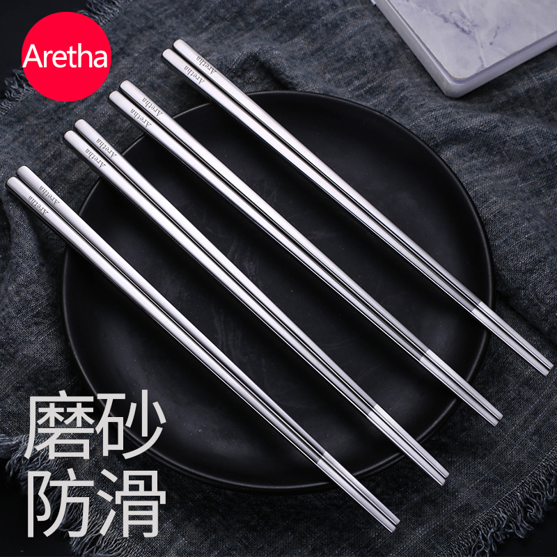 Aretha Ashi 304 Stainless steel chopsticks 10 suit household non-slip square thickening chopsticks family suitin the Tableware , Tableware , Chopsticks category - from Buy2taobao.com to provide professional Taobao agent buy service