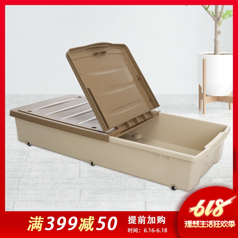 百居乐床底收纳箱滑轮整理箱床底箱衣服棉被储物箱塑料箱子套装|ruв категории получать отделка, семьи, хранения приборов, коробка для хранения, ящик - от Buy2taobao.com для оказания профессиональной услуги покупки агента Taobao