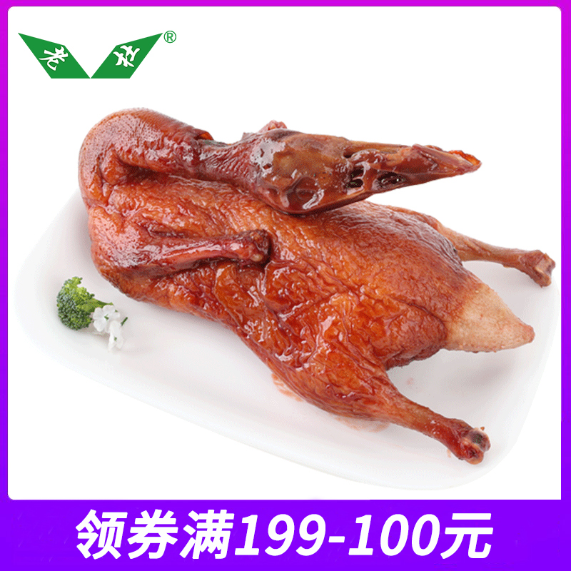 领券199-100 老杜老上海风味酱鸭500g酱板鸭卤鸭酱鸭零食小吃在类目 零食/坚果/特产, 牛肉干/猪肉脯/卤味零食, 鸭肉零食中 - 来自Buy2taobao.com提供专业的淘宝代购服务