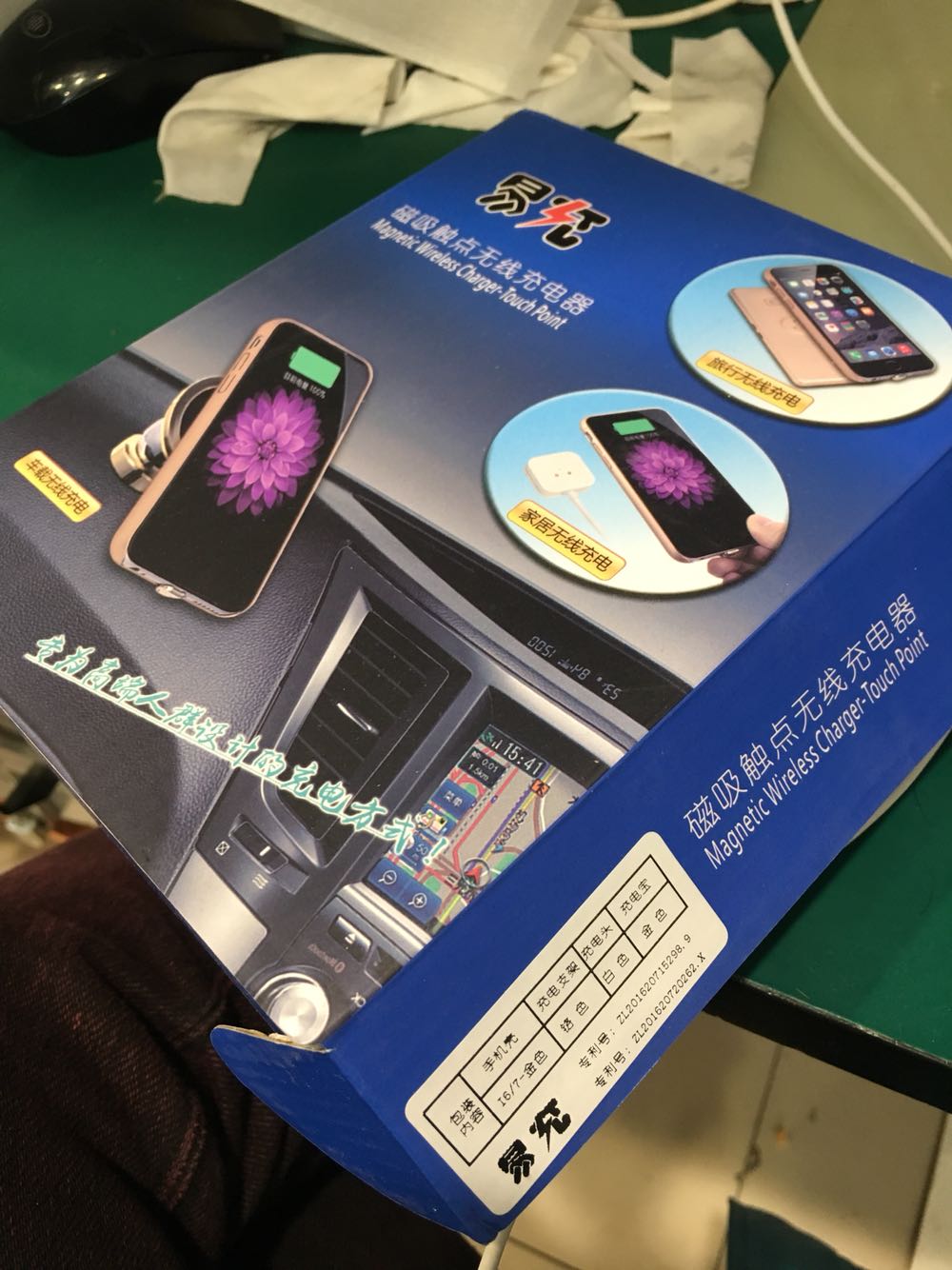 Magnetic attraction Wireless charger Treasure magnetic vehicle wireless charge-touch point Home Furnishingin the 3C Digital Accessories, Car Phone Accessories , Car Charger category - from Buy2taobao.com to provide professional Taobao agent buy service