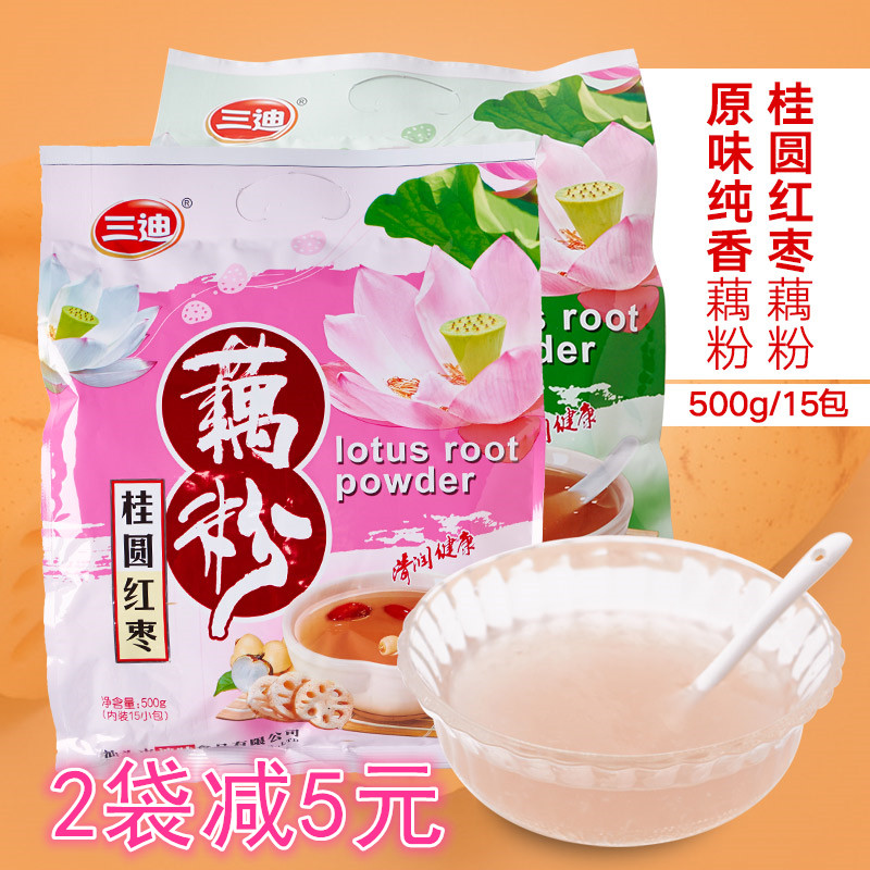 Lotus root starch 500g bag 15 Small bag Original flavor Pure incense Longan Jujube Lotus Instant drink breakfast Substitute mealin the Coffee/Oatmeal/Chongyin , Lotus root starch/Oatmeal/Drink mixes , Lotus root starch category - from Buy2taobao.com to provide professional Taobao agent buy service