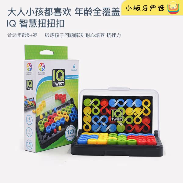 比利时Smart Games智慧扭扭扣儿童益智烧脑桌游闯关玩/小板牙严选|msdalam kategori Toy/bayi/teka-teki/blok bangunan/model, manik/teka-teki/Pasangan/pemasangan/Pukul mainan, teka-teki/teka-teki - dari Buy2taobao.com untuk memberikan perkhidmatan ejen Taobao profesional membeli