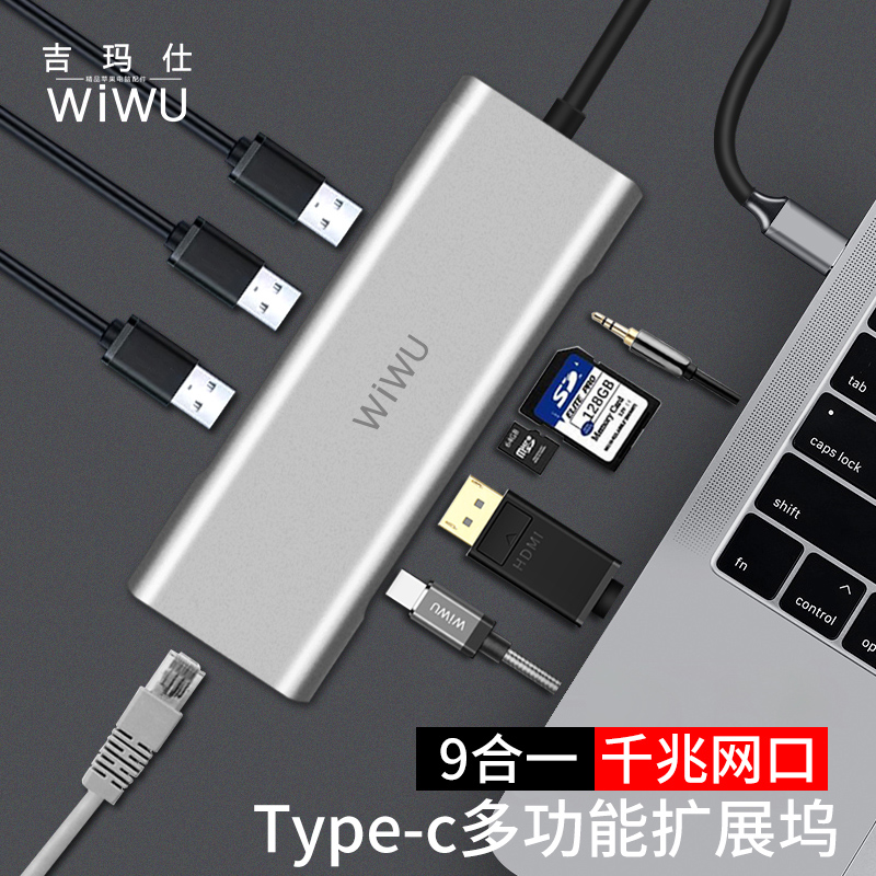 typec扩展坞拓展usb转接头适用surface华为matebook13笔记本手机hdmi配件雷电3苹果电脑macbookpro转换器在类目 3C数码配件, USB电脑周边, USB HUB/转换器中 - 来自Buy2taobao.com提供专业的淘宝代购服务