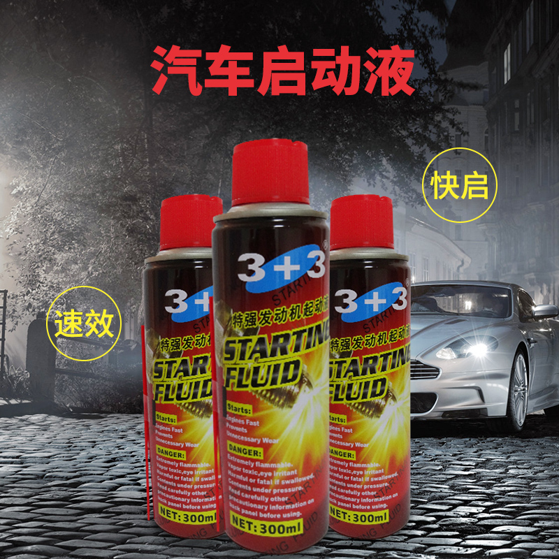 3+3低温特强发动机启动液柴油汽车拖拉机摩托车船舶机械启动剂|msdalam kategori kereta/artikel/Fitting/Refit, Beauty Auto/penyelenggaraan/perkhidmatan, produk penyelenggaraan kereta, Cleaner/ejen pengawetan - dari Buy2taobao.com untuk memberikan perkhidmatan ejen Taobao profesional membeli