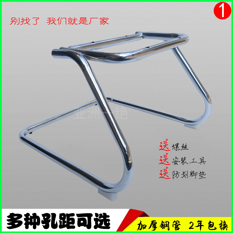 办公椅弓形铁架电脑椅底盘配件网吧椅钢管架弓字脚底脚会议椅架子在类目 商业/办公家具, 办公家具, 办公椅, 椅子配件中 - 来自Buy2taobao.com提供专业的淘宝代购服务
