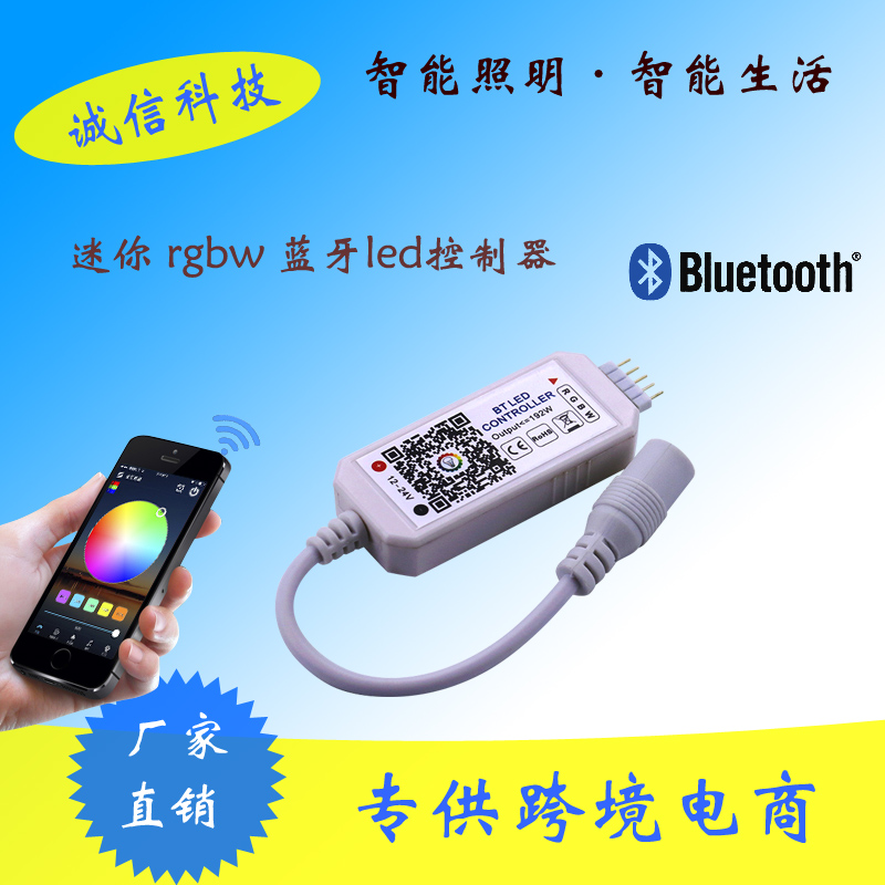 Mini LED Bluetooth controller rgbw Light belt controller Discoloration automobile Motorcycle Home Furnishing productin the Decoration main material , Lamps , Lighting Accessories category - from Buy2taobao.com to provide professional Taobao agent buy service
