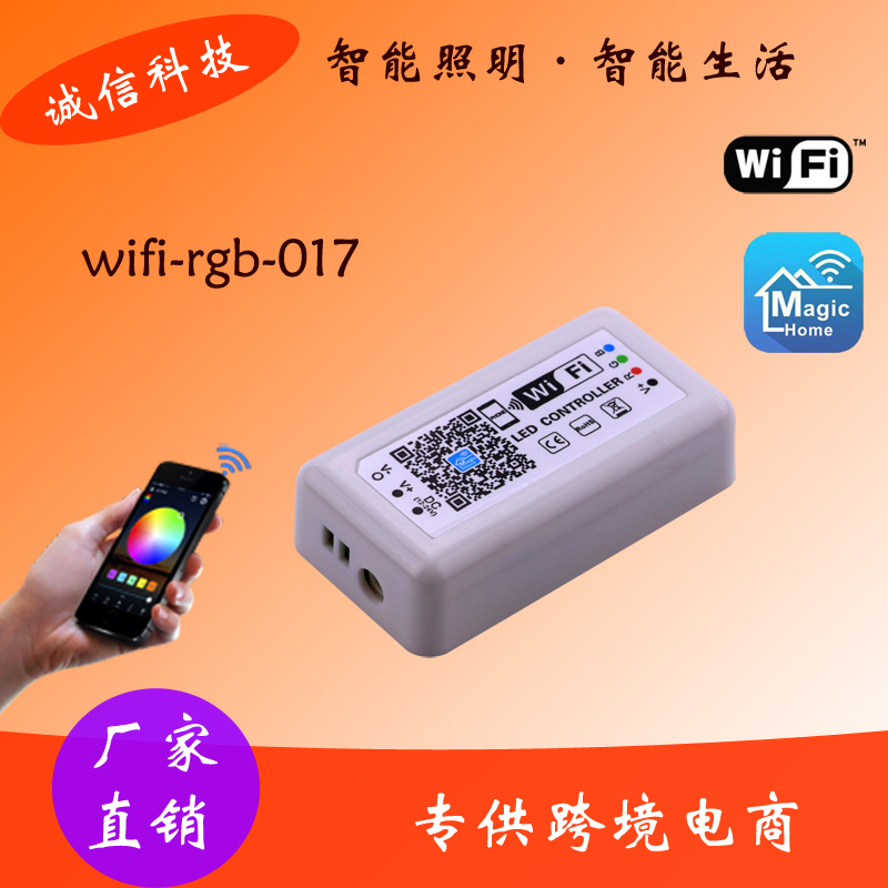 led智能控制器彩色光帶控制器 WIFI控制器 APP 汽車摩托燈具改裝在類目 家裝主材, 燈具燈飾, 燈具配件中 - 來自Buy2taobao.com提供專業的淘寶代購服務