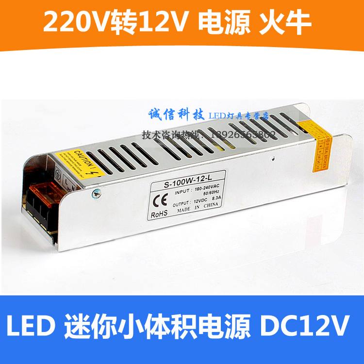 220v轉5v 12v 24v直流開關電源 LED監控電源 變壓器1A2A5A10A15A在類目 家裝主材, 燈具燈飾, 燈具配件中 - 來自Buy2taobao.com提供專業的淘寶代購服務