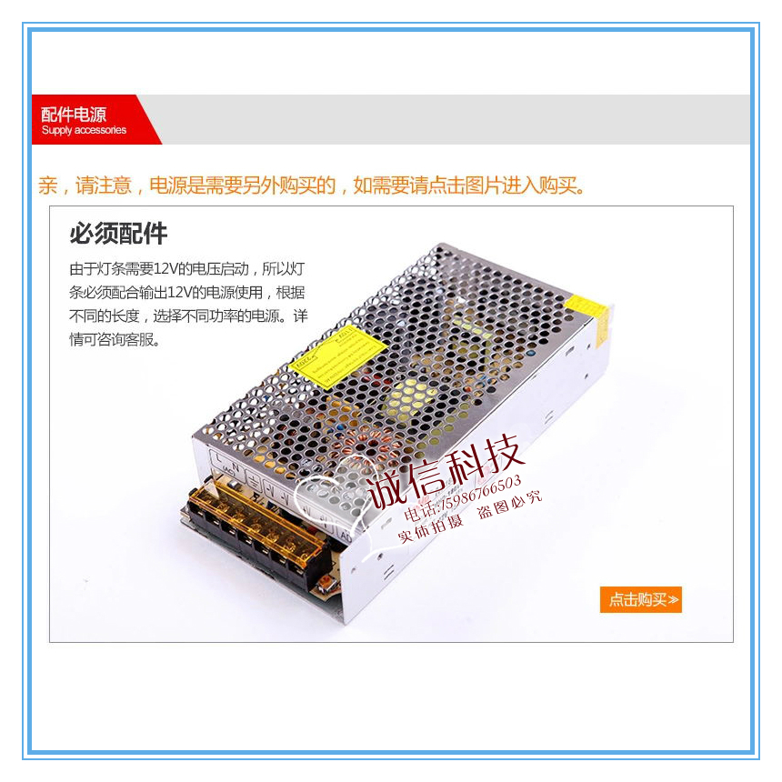LED電源12Vled燈變壓器led12v驅動電源220V轉12V開關電源變壓器在類目 家裝主材, 燈具燈飾, 燈具配件中 - 來自Buy2taobao.com提供專業的淘寶代購服務