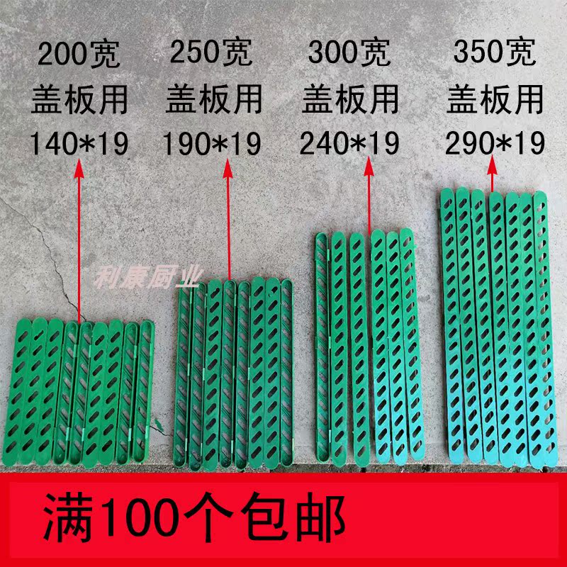 ABS塑料防鼠條不鏽鋼地溝蓋板專用綠條地溝篦子水溝蓋板塑料配件在類目 基礎建材, 配件專區, 其它中 - 來自Buy2taobao.com提供專業的淘寶代購服務