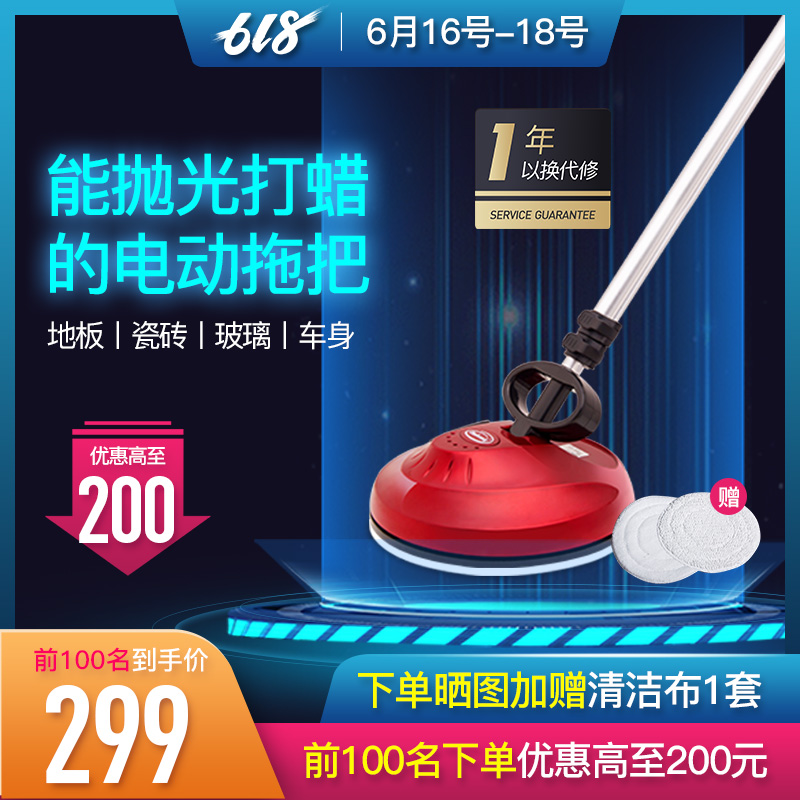 尤班克无线电动拖把家用擦拖地神器全自动清洁机扫地一体机无蒸汽在类目 生活电器, 电动拖把/电动扫把中 - 来自Buy2taobao.com提供专业的淘宝代购服务