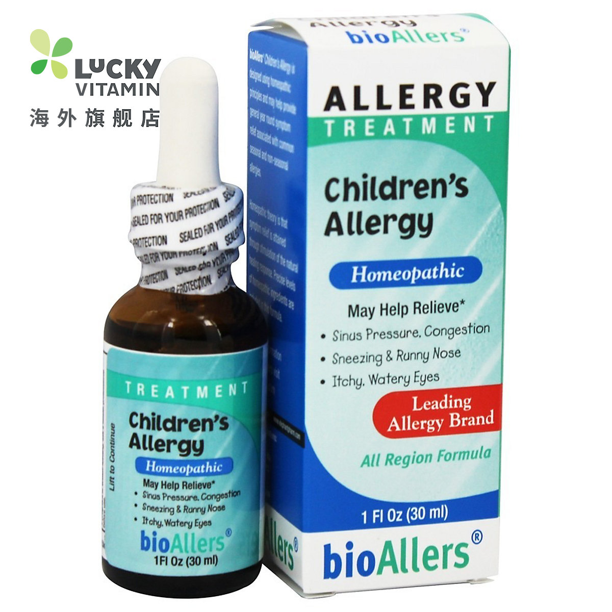 bioAllers -儿童的过敏- 1盎司。在类目 孕妇装/孕产妇用品/营养, 孕产妇营养品, 其它中 - 来自Buy2taobao.com提供专业的淘宝代购服务