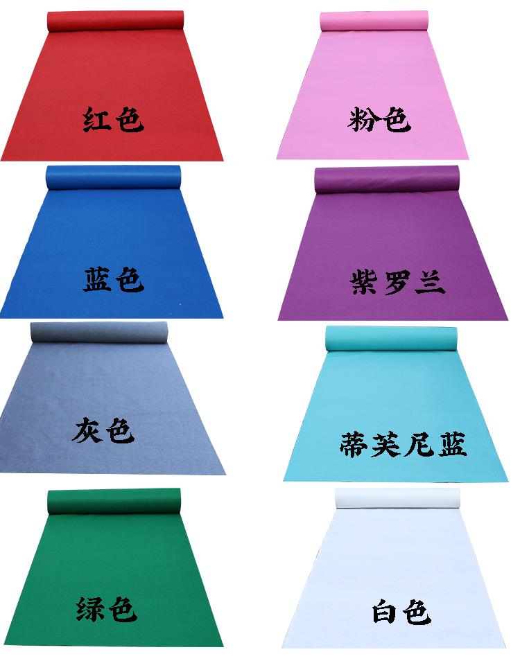红地毯一次性 结婚 开业迎宾加厚防滑楼梯婚庆展会灰蓝粉红色地毯在类目 居家布艺, 地毯中 - 来自Buy2taobao.com提供专业的淘宝代购服务