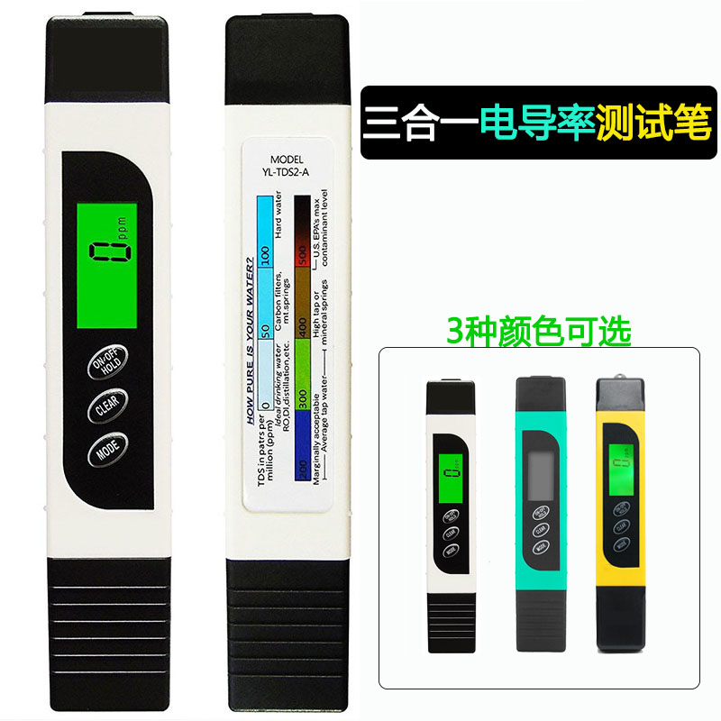 营养液浓度电导率ec值测试笔高精度便携式电导率检测仪测定仪在类目 五金/工具, 仪器仪表, 其它仪表仪器中 - 来自Buy2taobao.com提供专业的淘宝代购服务