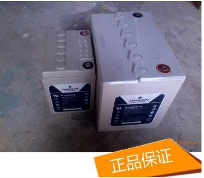 艾默生蓄电池12-20储能u12v85P/B工业UPS电源专用直流屏光伏包邮在类目 3C数码配件, 干电池/充电电池/套装, 普通干电池中 - 来自Buy2taobao.com提供专业的淘宝代购服务